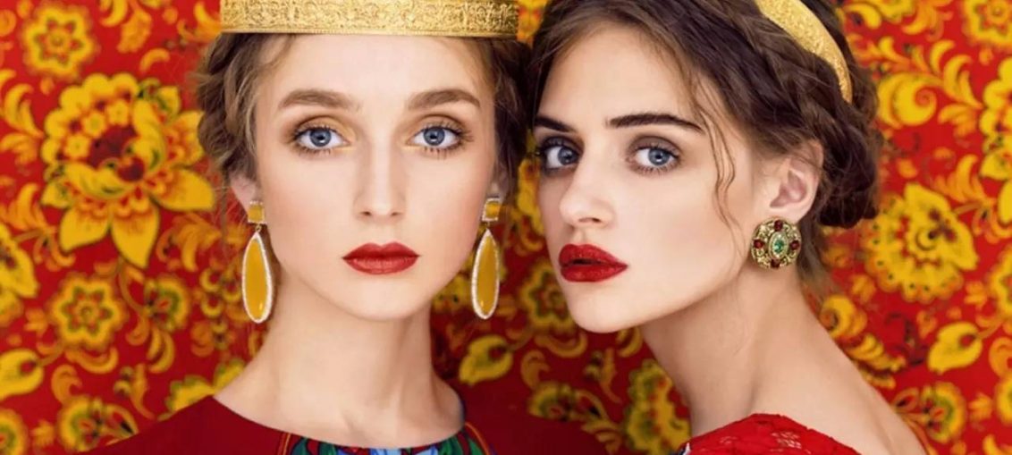 Народный стиль в одежде